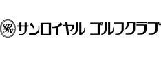 サンロイヤルゴルフクラブ